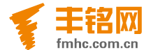 豐銘網(wǎng)